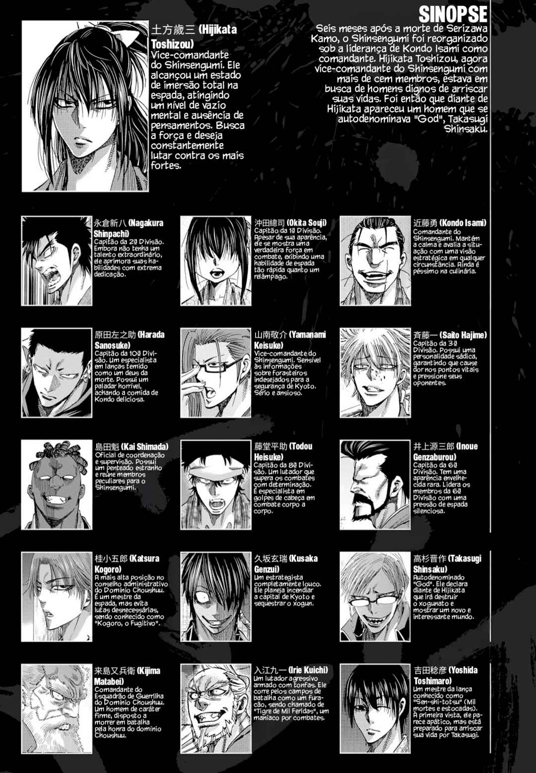 Chiruran: Shinsengumi Requiem Chapter 59 - Page 6