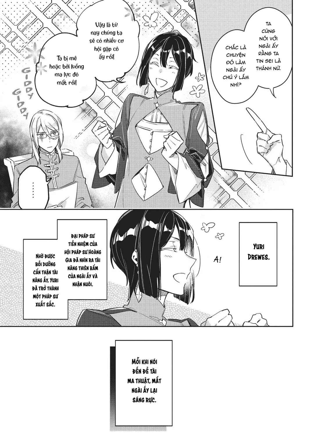 Seijo no Maryoku wa Bannou desu Chapter 11.5 - Page 11
