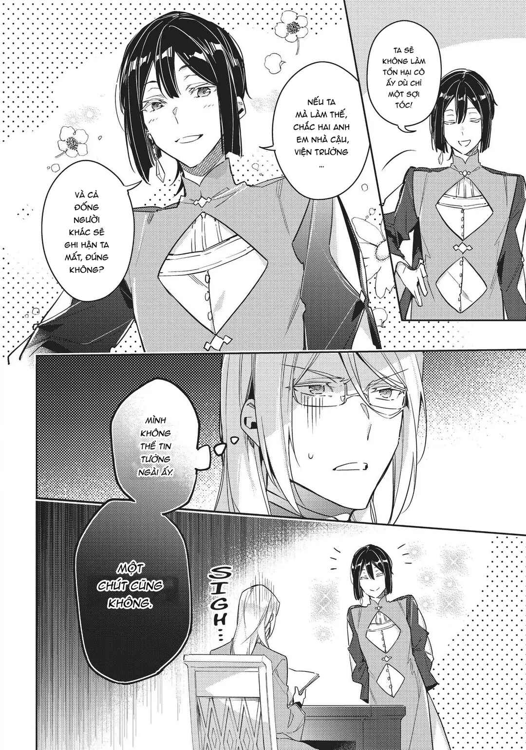 Seijo no Maryoku wa Bannou desu Chapter 11.5 - Page 14
