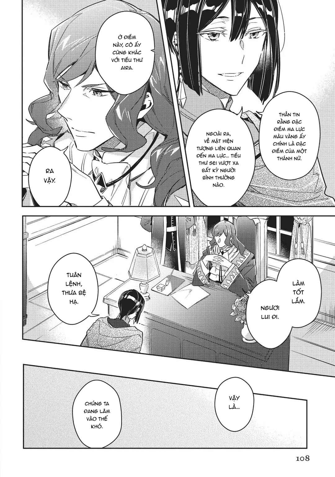 Seijo no Maryoku wa Bannou desu Chapter 11.5 - Page 6
