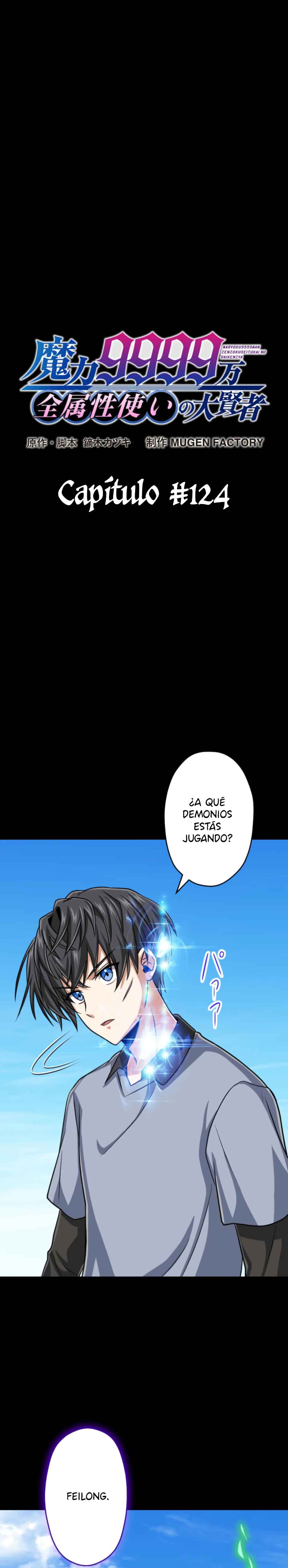 Maryoku 9999-man Zen Zokusei Tsukai no Daikenja Chapter 124 - Page 3