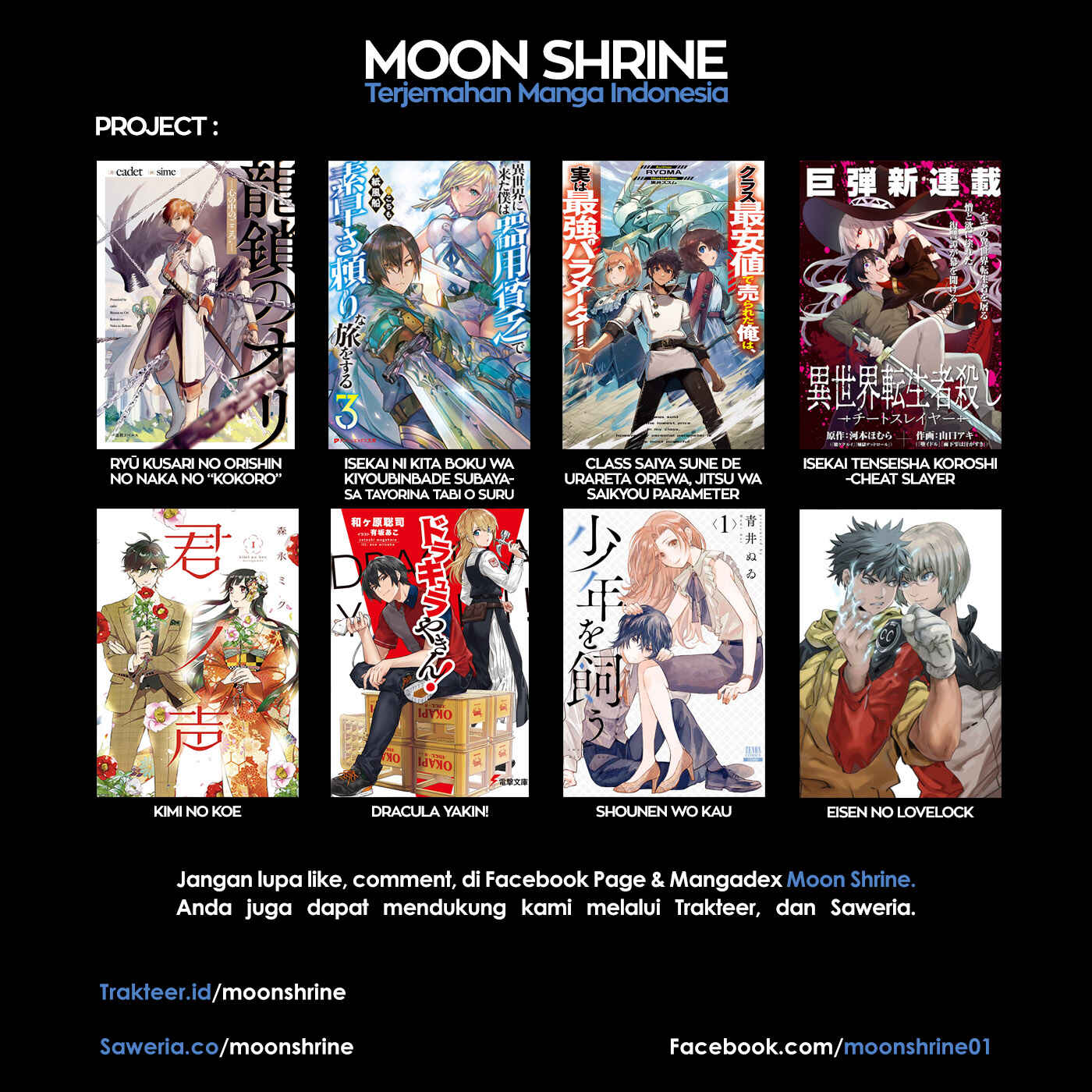 Shounen wo Kau Chapter 3 - Page 34
