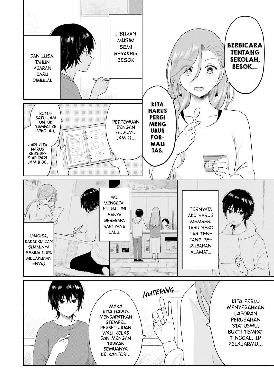 Shounen wo Kau Chapter 3 - Page 7