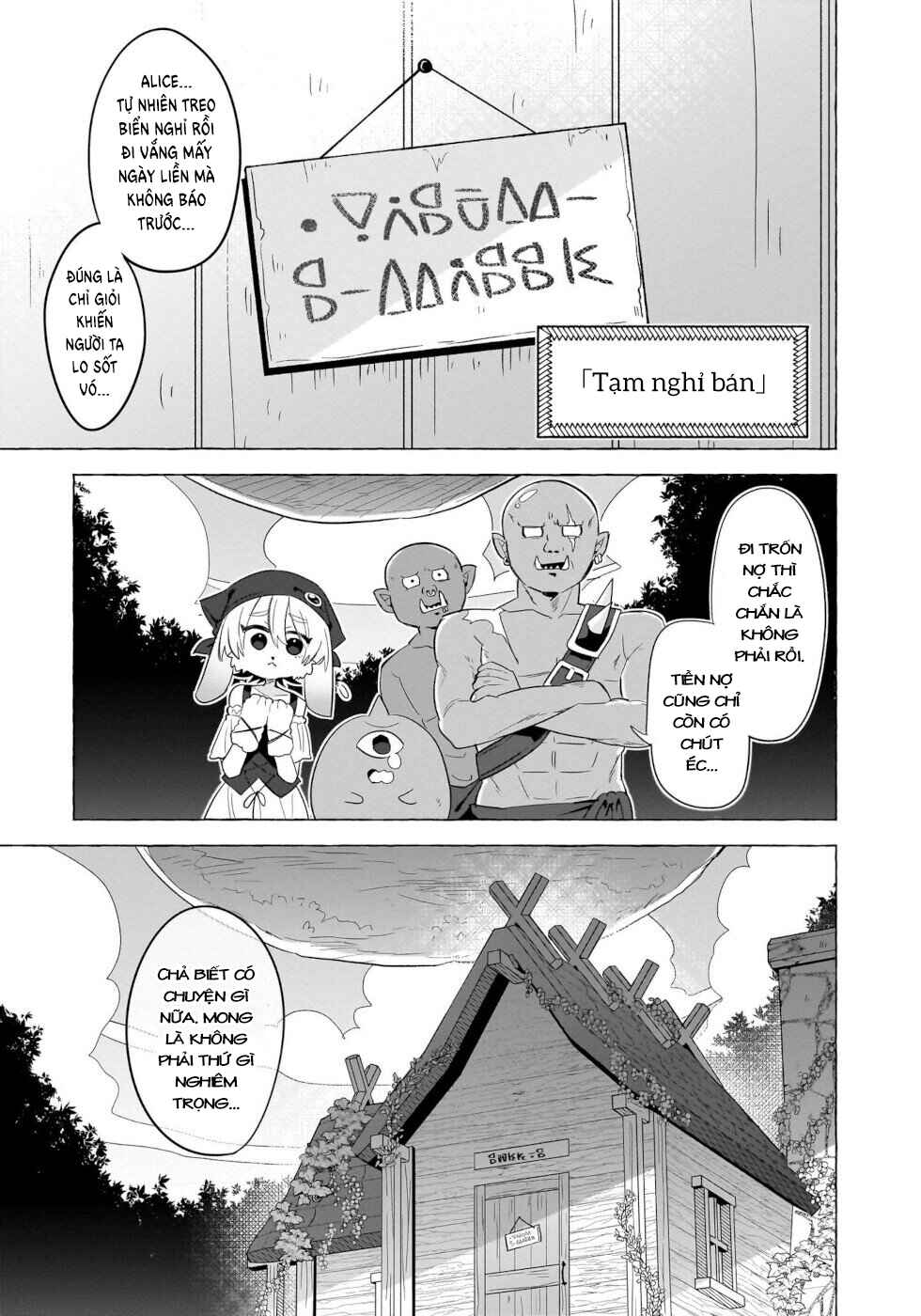 Okashi na Elf to Joshikousei Chapter 13 - Page 1