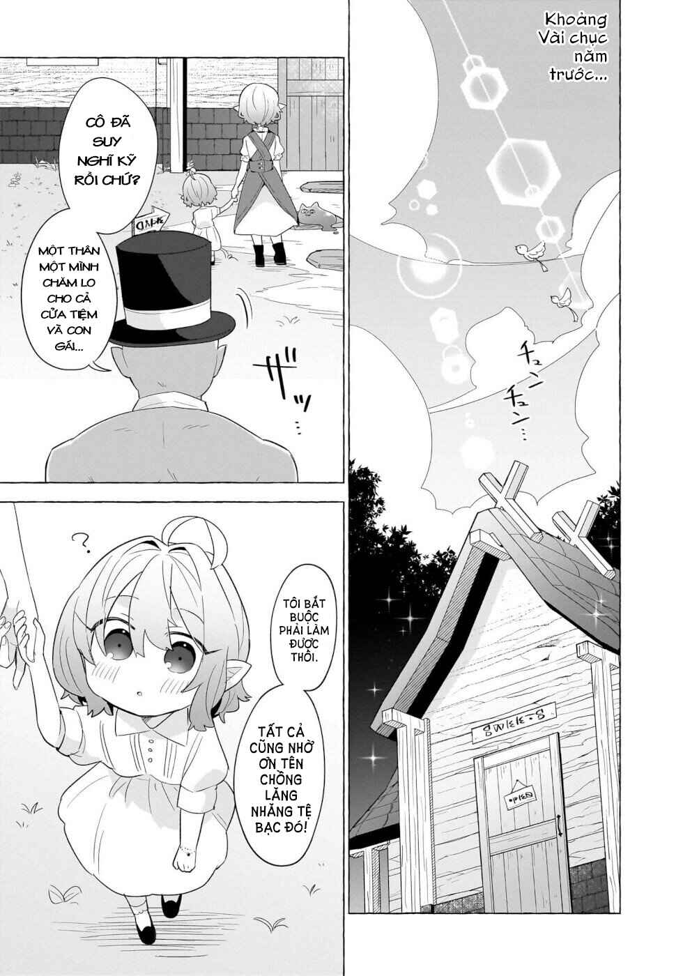 Okashi na Elf to Joshikousei Chapter 13 - Page 11