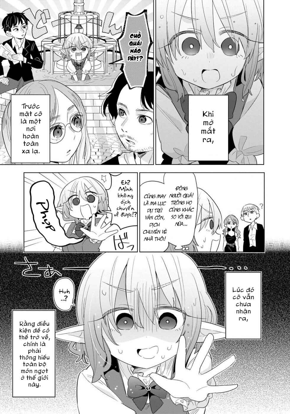 Okashi na Elf to Joshikousei Chapter 13 - Page 25