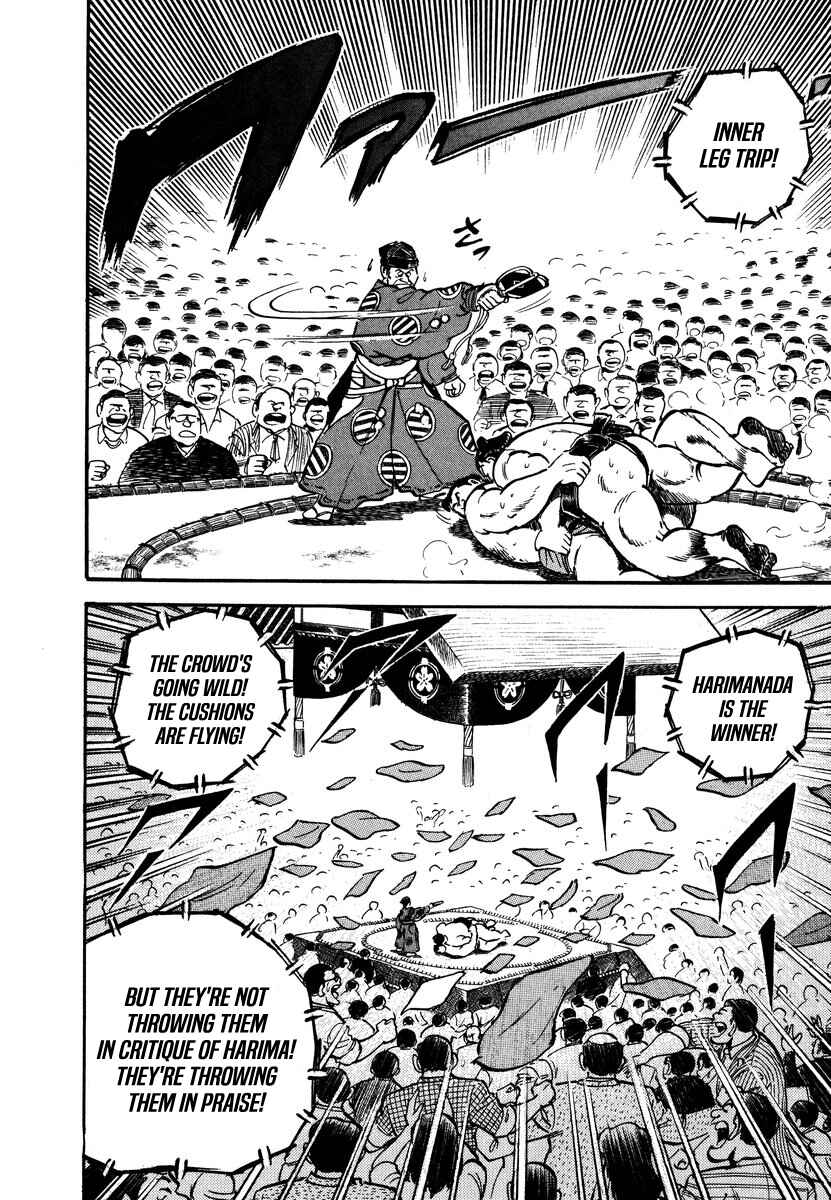Aah Harimanada Chapter 13 - Page 13