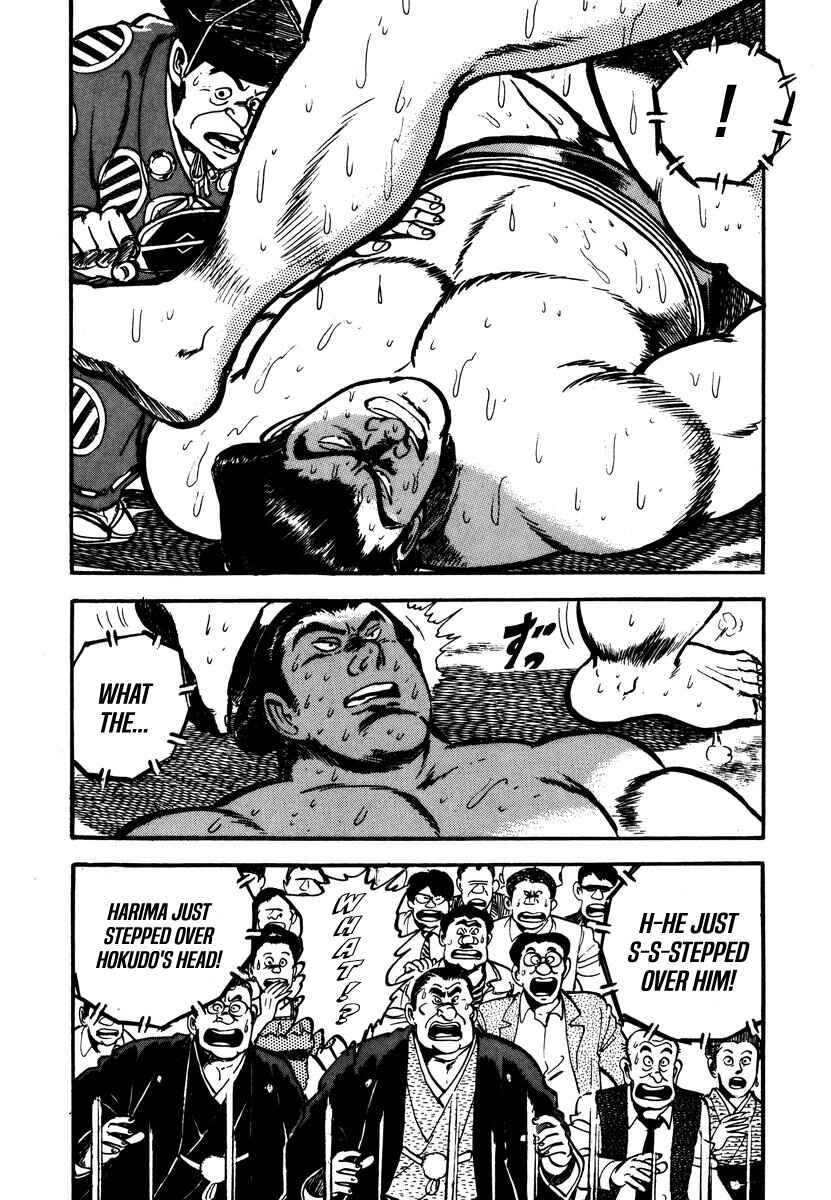 Aah Harimanada Chapter 13 - Page 15