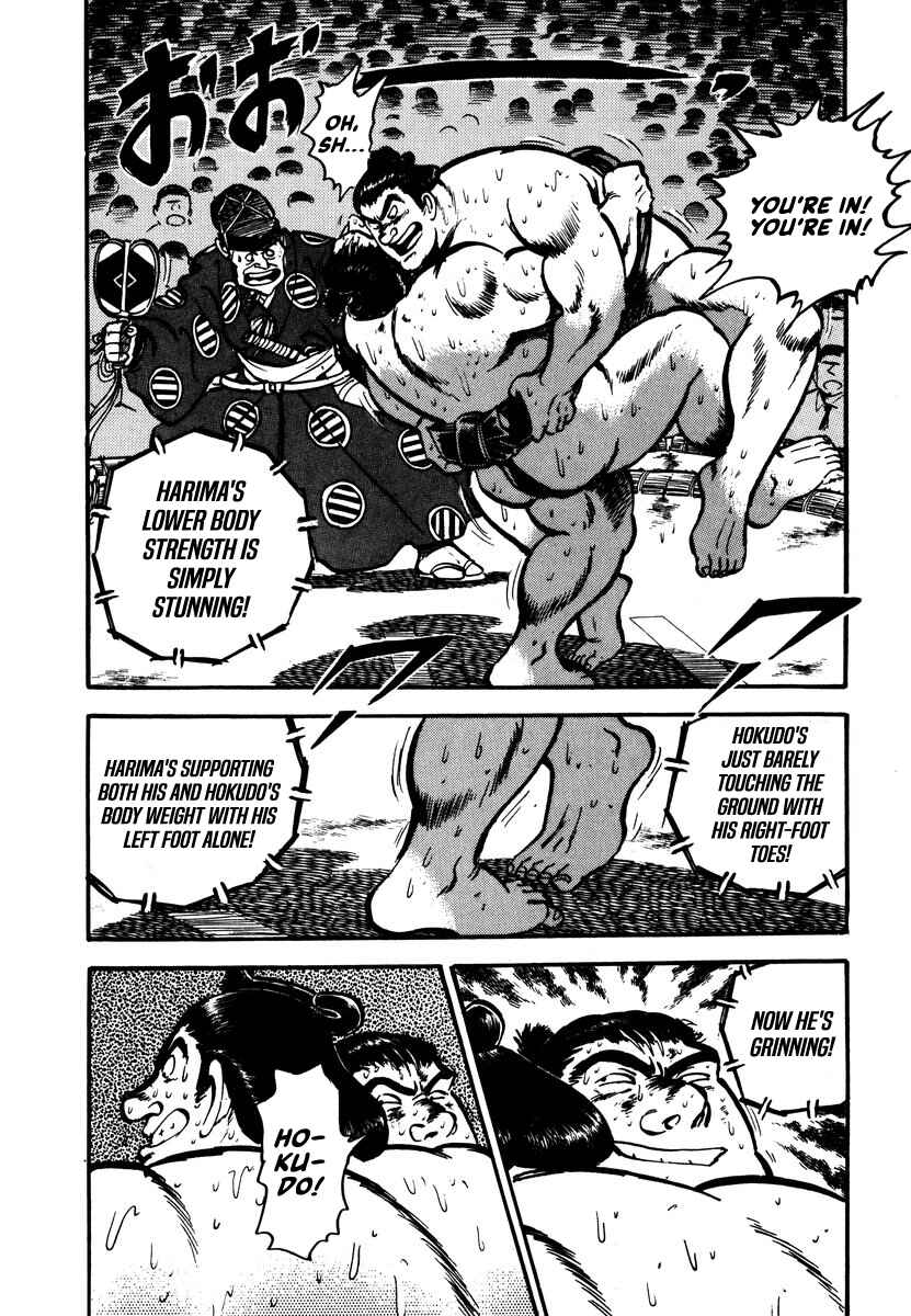 Aah Harimanada Chapter 13 - Page 2