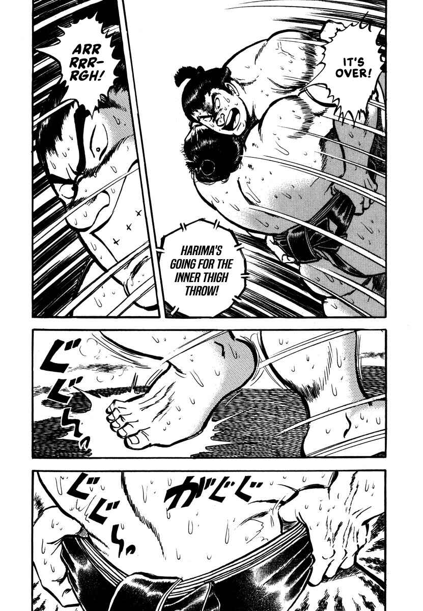 Aah Harimanada Chapter 13 - Page 3