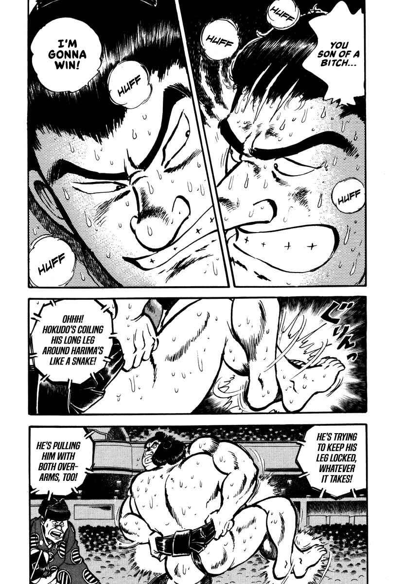 Aah Harimanada Chapter 13 - Page 5