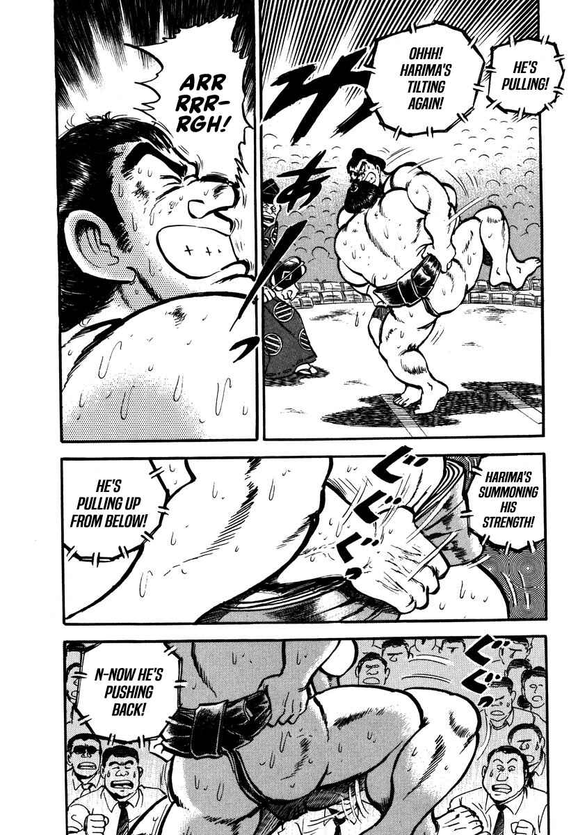 Aah Harimanada Chapter 13 - Page 6