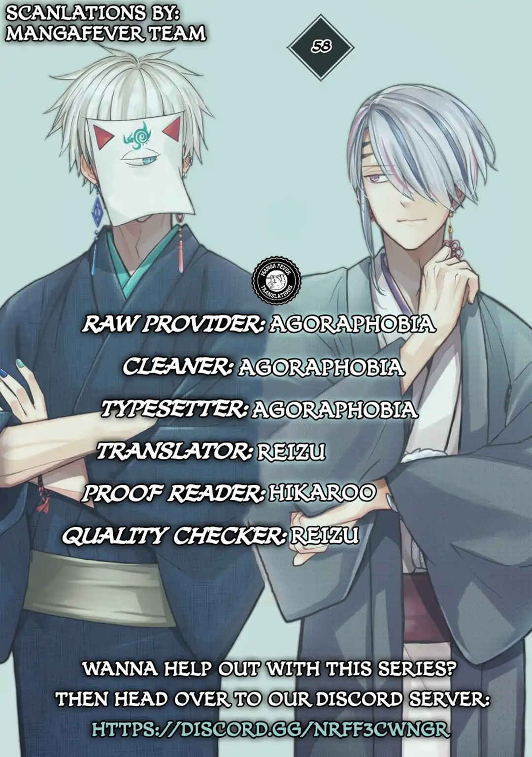 Minikui Yuukaku no Ko Chapter 58 - Page 1
