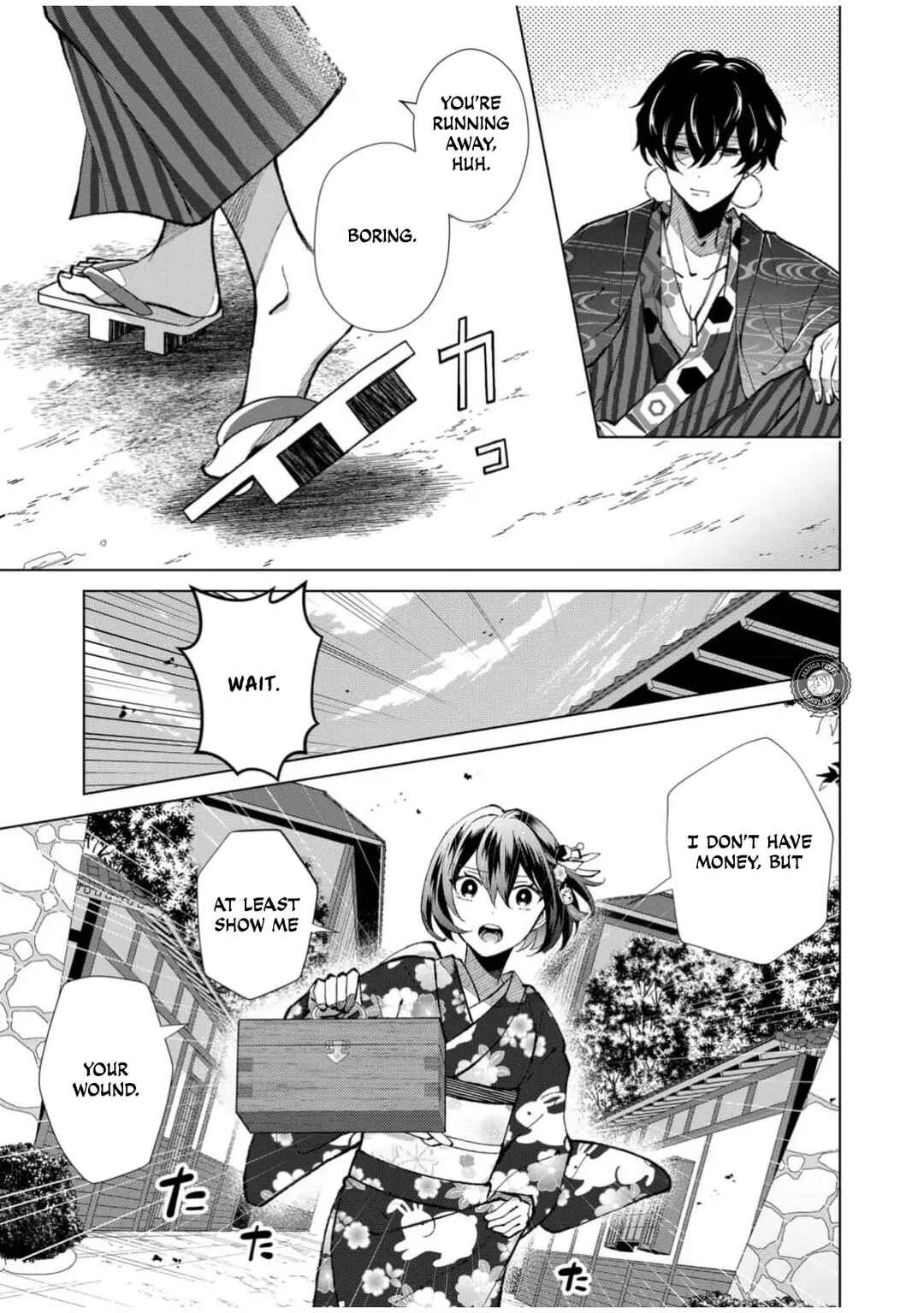 Minikui Yuukaku no Ko Chapter 58 - Page 14
