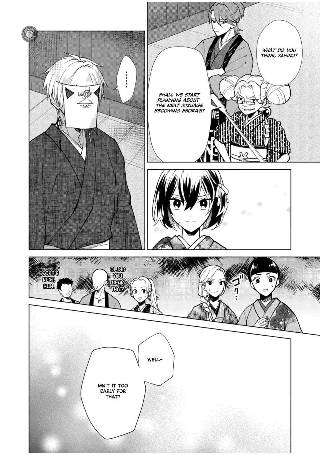 Minikui Yuukaku no Ko Chapter 58 - Page 3