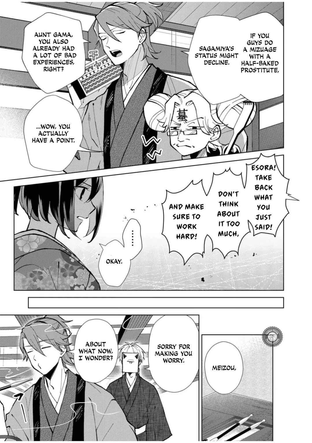 Minikui Yuukaku no Ko Chapter 58 - Page 4