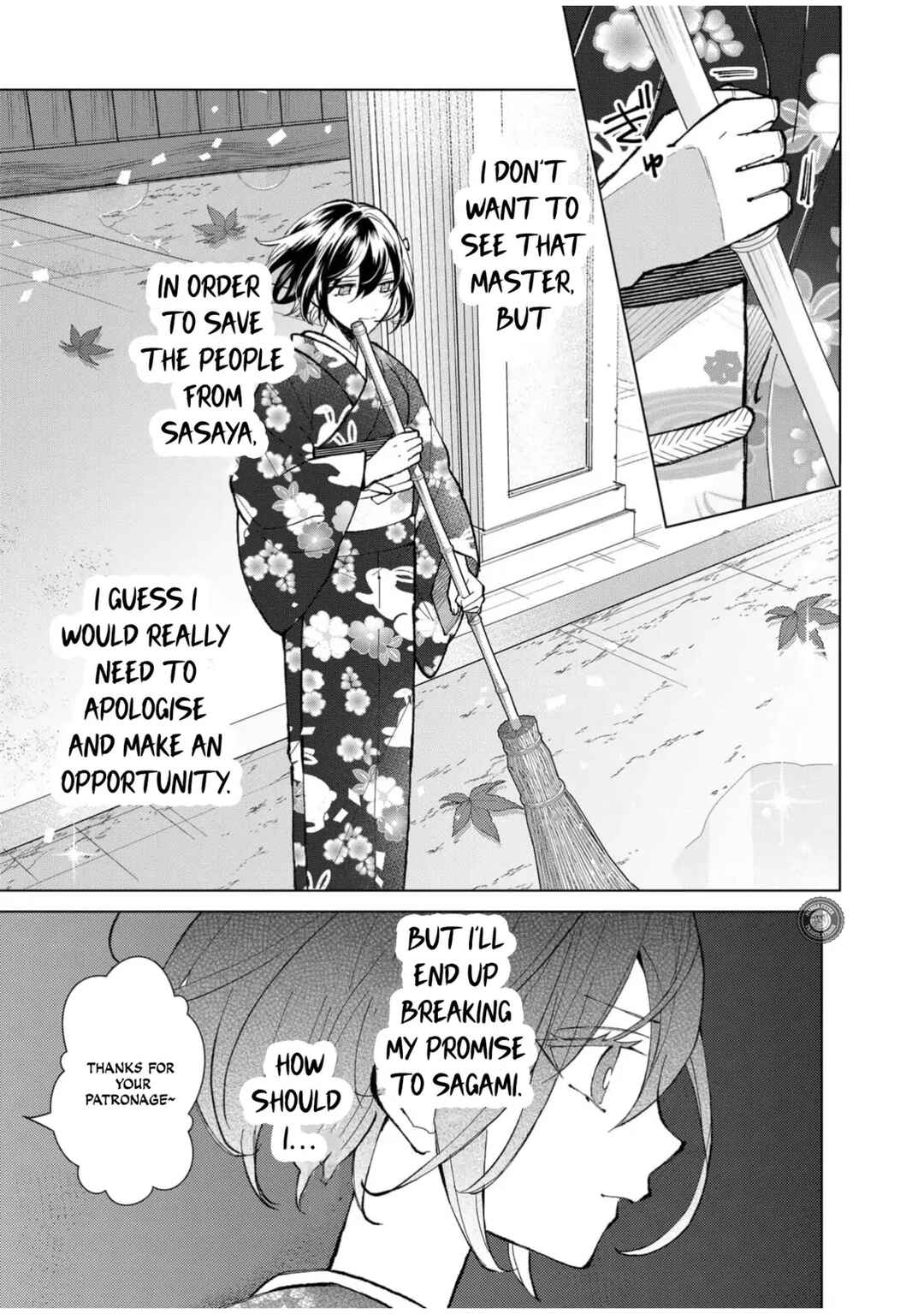 Minikui Yuukaku no Ko Chapter 58 - Page 6