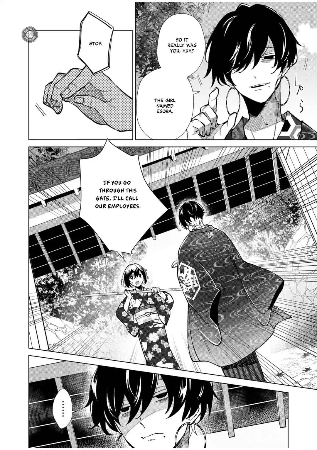 Minikui Yuukaku no Ko Chapter 58 - Page 9