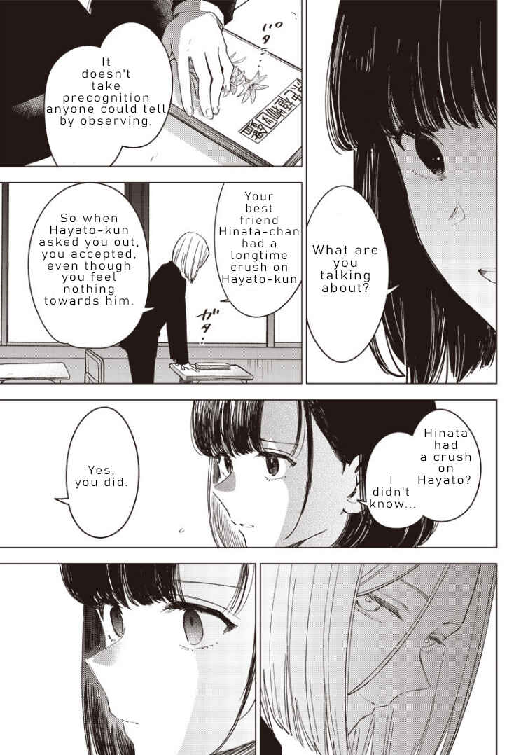 Today Is My Death Day Chapter Oneshot - Page 13