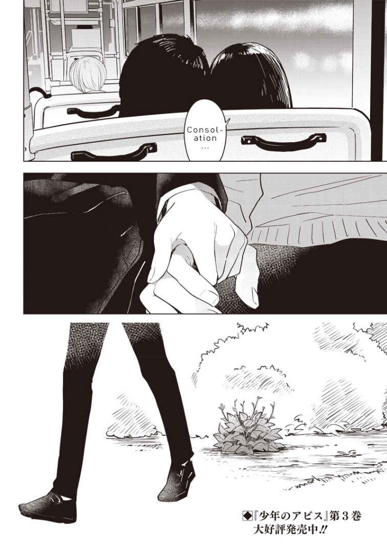 Today Is My Death Day Chapter Oneshot - Page 28