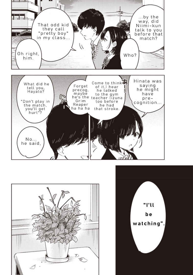Today Is My Death Day Chapter Oneshot - Page 6