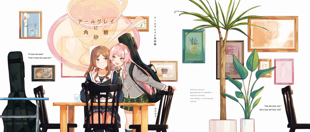 BanG Dream! - Earl Grey With Sugar Cubes (Doujinshi) Chapter 24.5 - Page 9