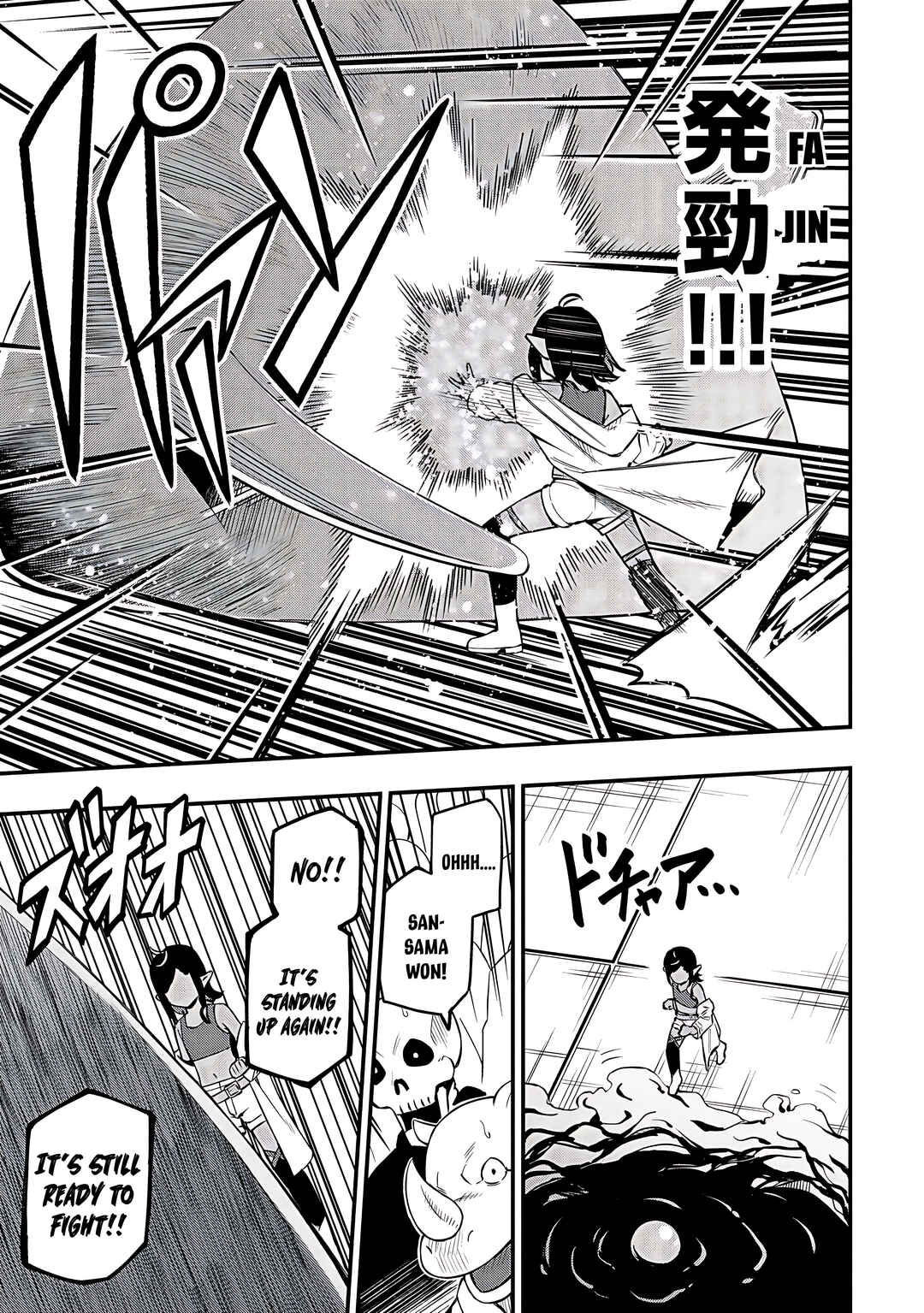 Maou Reijou no Kyouiku Gakari ~Yuusha Gakuin wo Tsuihou Sareta Heimin Kyoushi wa Maou no Musume-Tachi no Katei Kyoushi to Naru~ Chapter 26 - Page 12