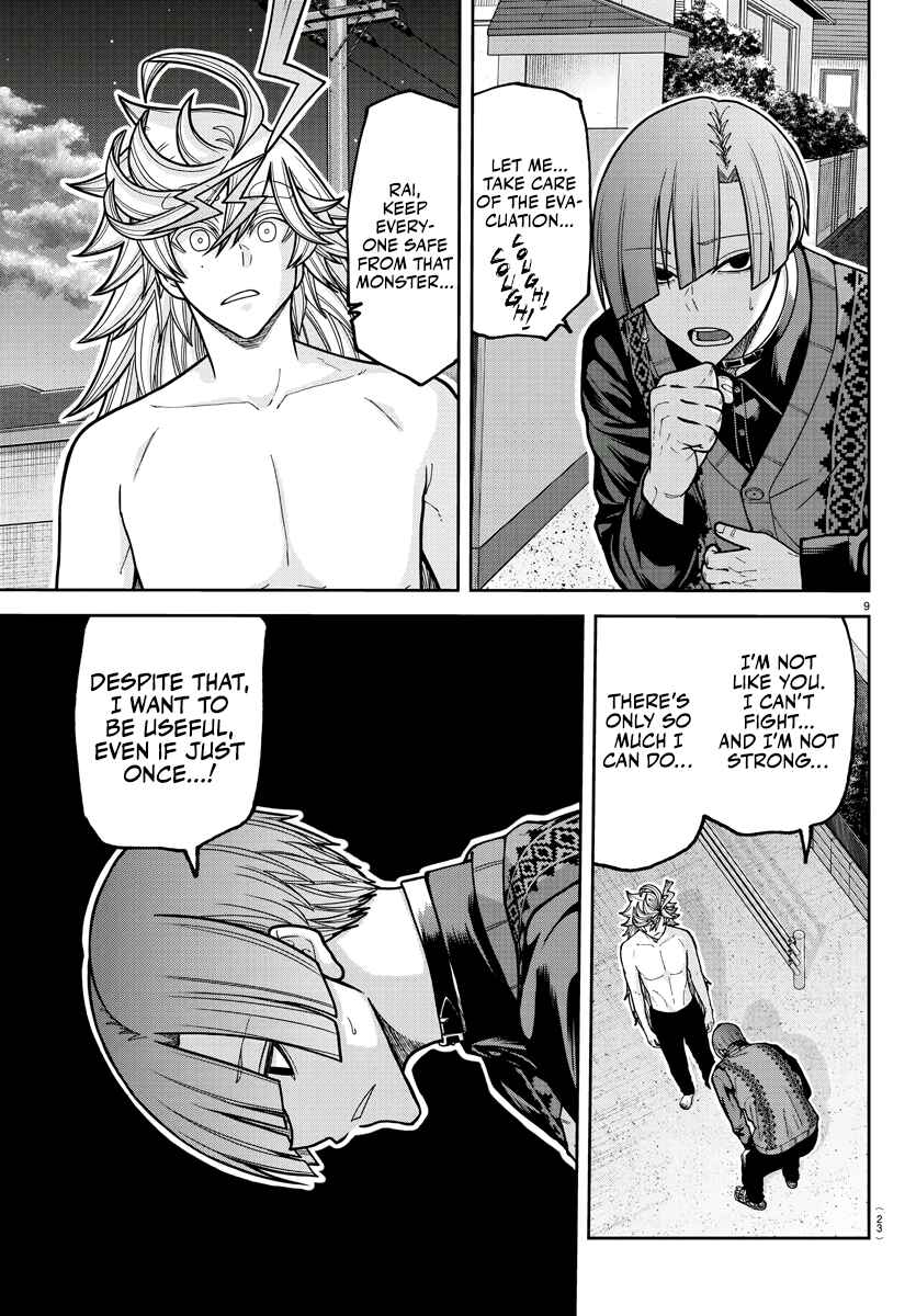 Tougen Anki Chapter 213 - Page 11