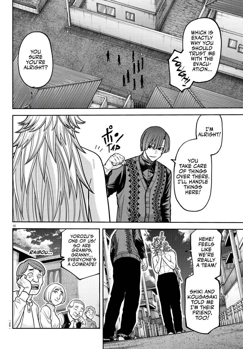 Tougen Anki Chapter 213 - Page 14