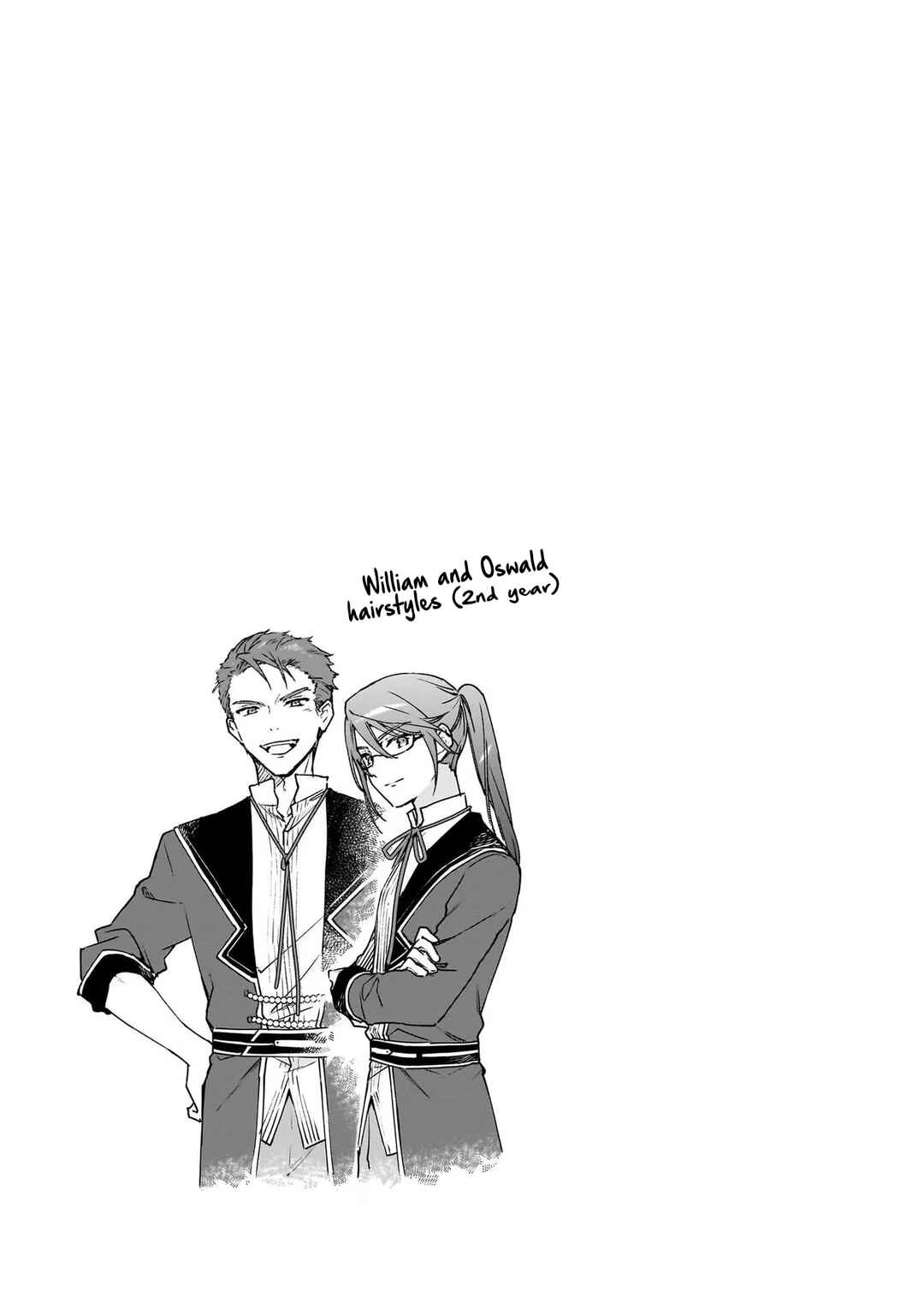 Akuyaku Reijou Level 99: Watashi wa Ura Boss desuga Maou de wa Arimasen Chapter 20.5 - Page 4