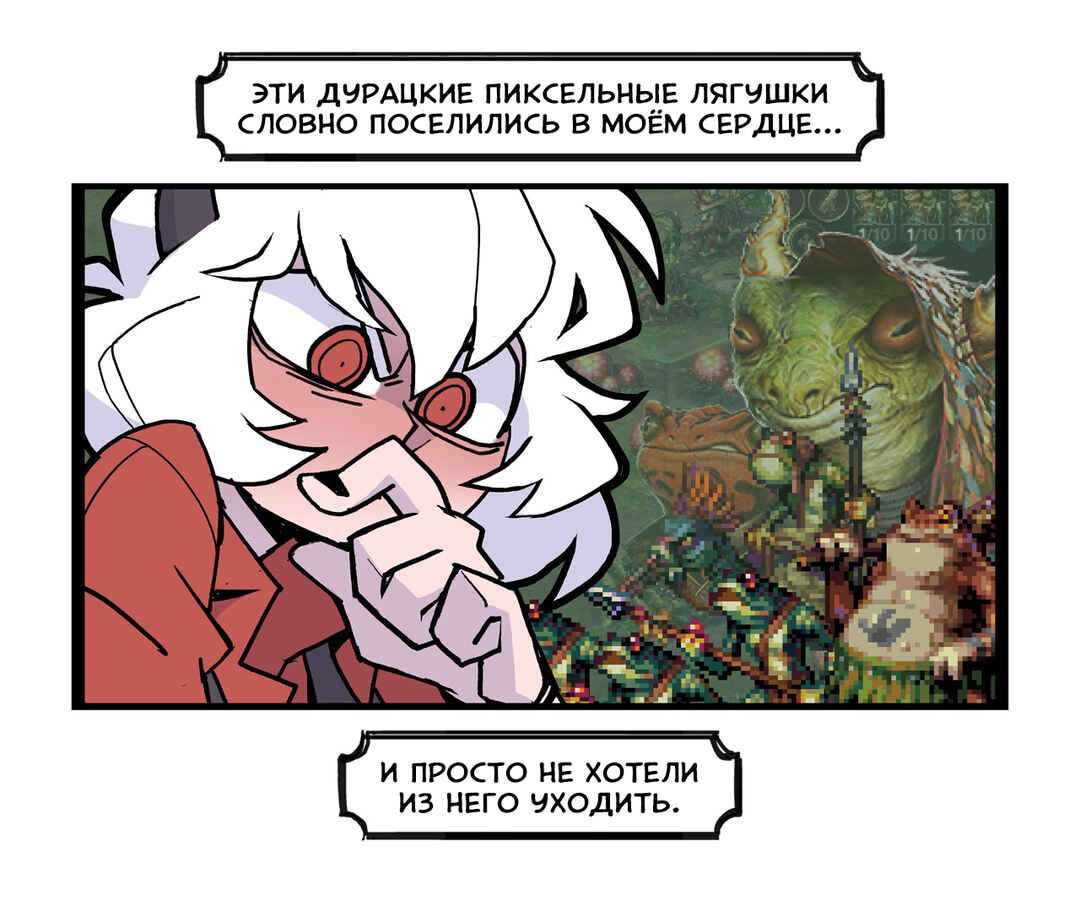 Helltaker (Twitter Webcomic) Chapter 25 - Page 2