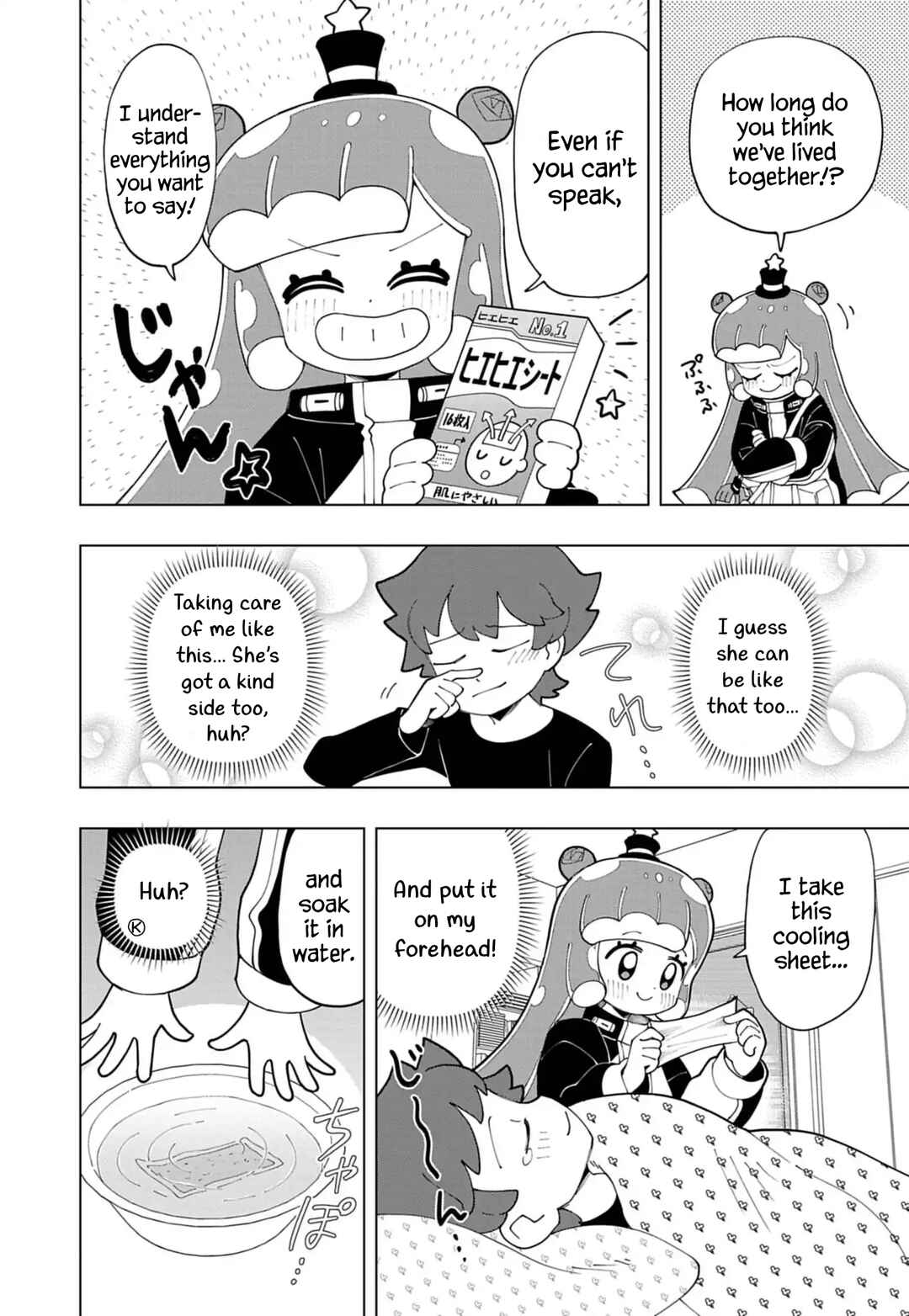 Puniru wa Kawaii Slime Chapter 78 - Page 2