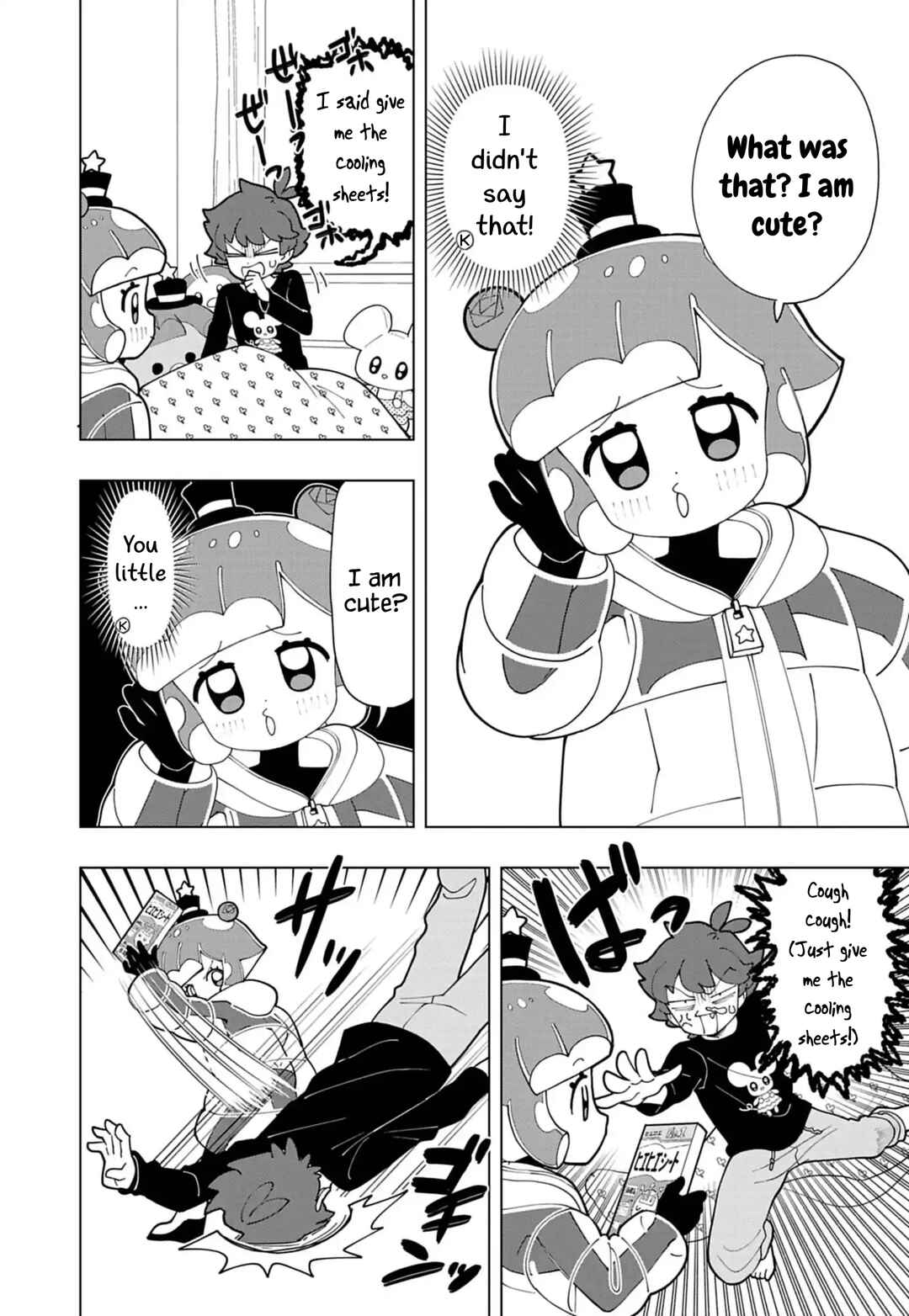Puniru wa Kawaii Slime Chapter 78 - Page 4