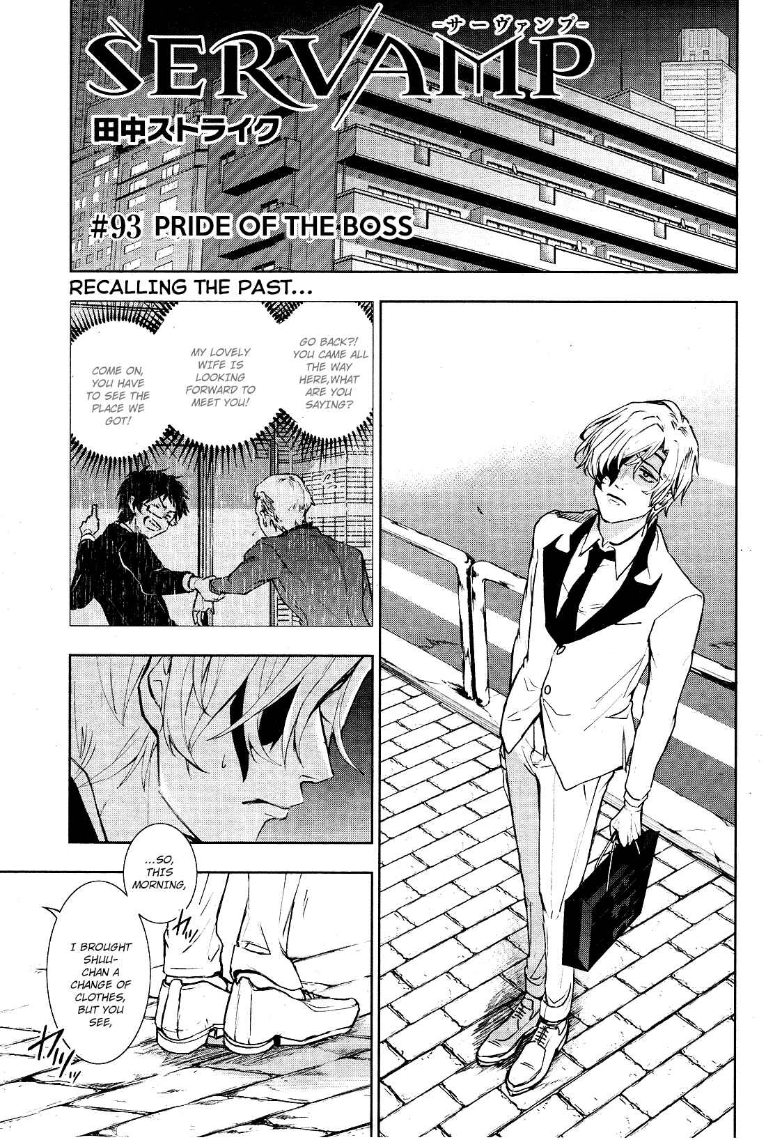 Servamp Chapter 93 - Page 1