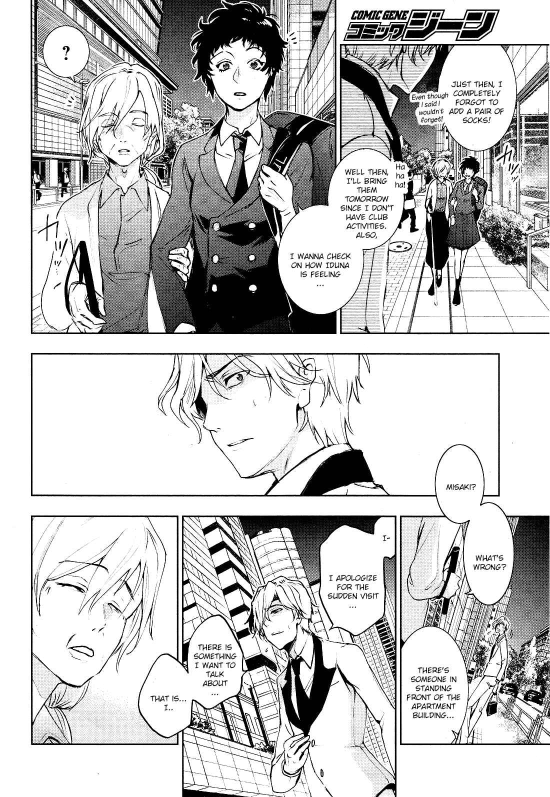 Servamp Chapter 93 - Page 2