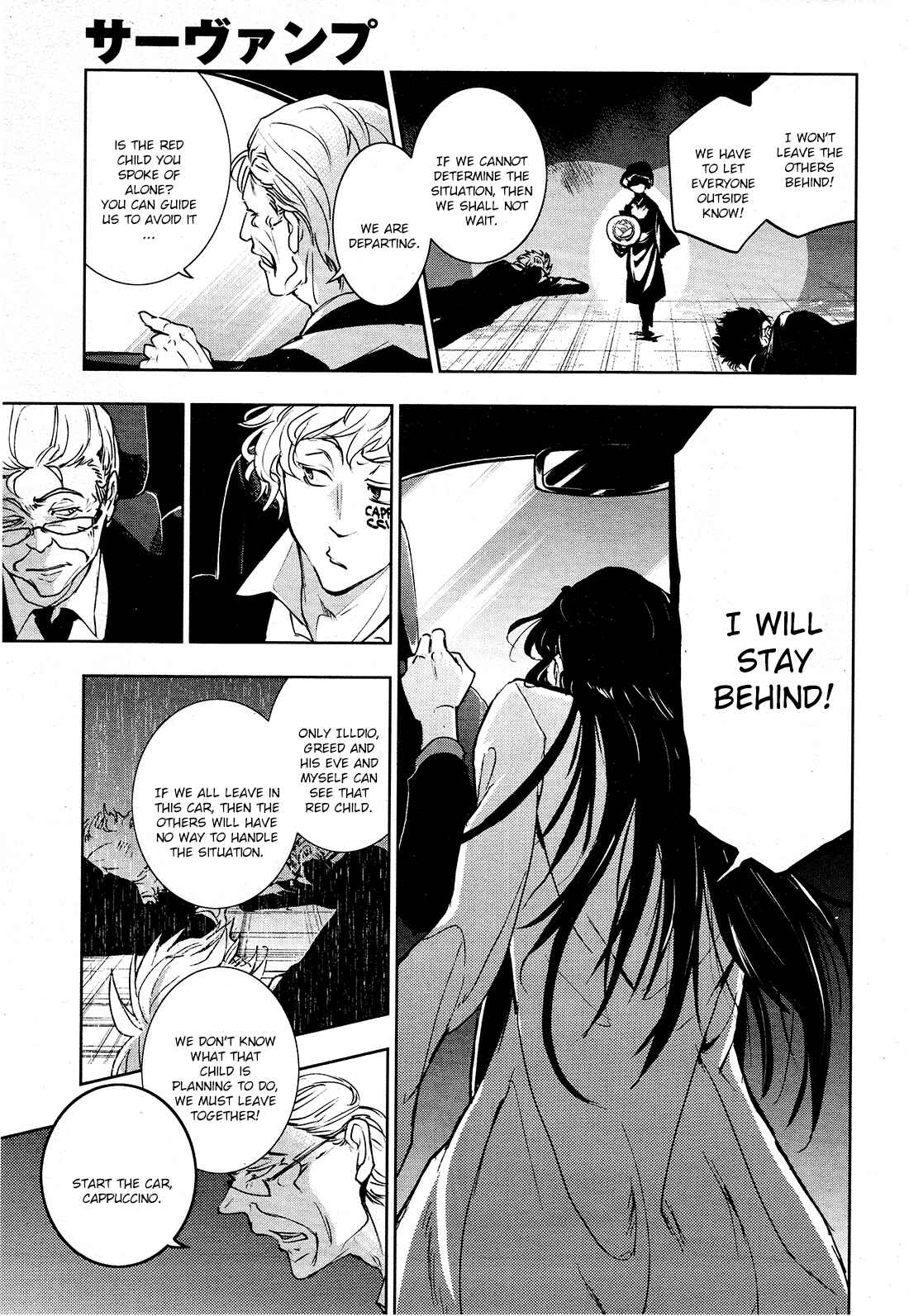Servamp Chapter 93 - Page 21