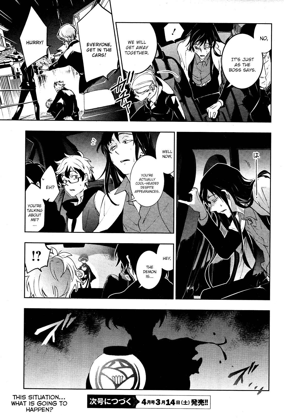 Servamp Chapter 93 - Page 23