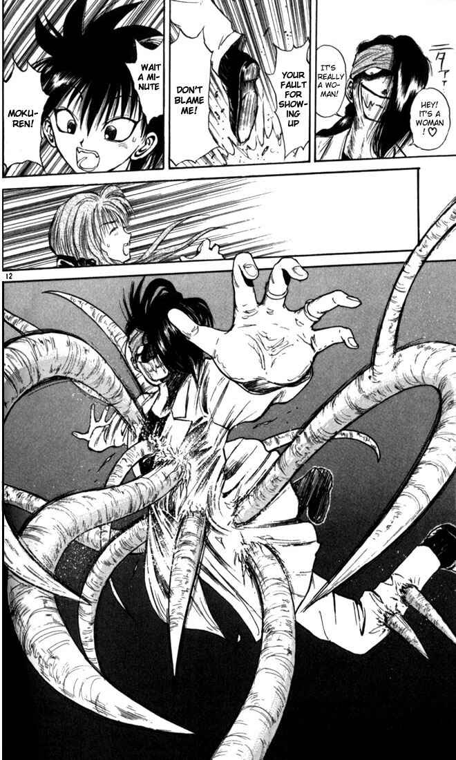 Flame of Recca Chapter 19 - Page 12