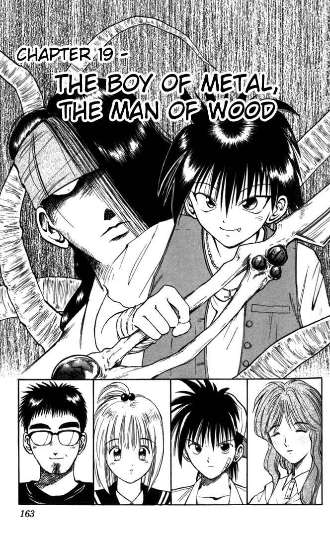 Flame of Recca Chapter 19 - Page 1