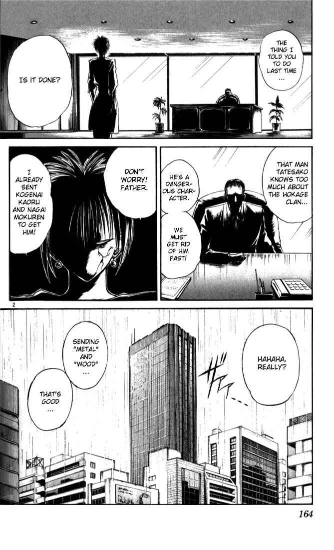 Flame of Recca Chapter 19 - Page 2