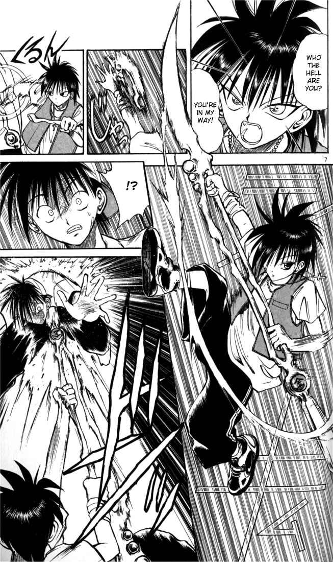 Flame of Recca Chapter 19 - Page 7