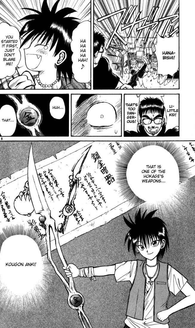 Flame of Recca Chapter 19 - Page 8