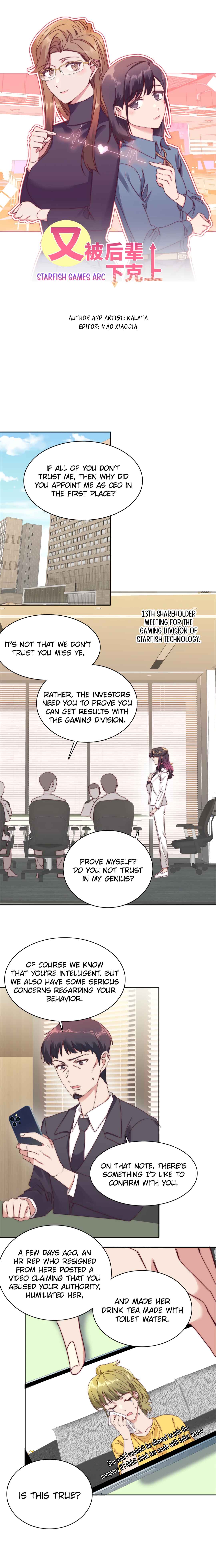 My Intern Bullied Me Again! Chapter 75 - Page 1
