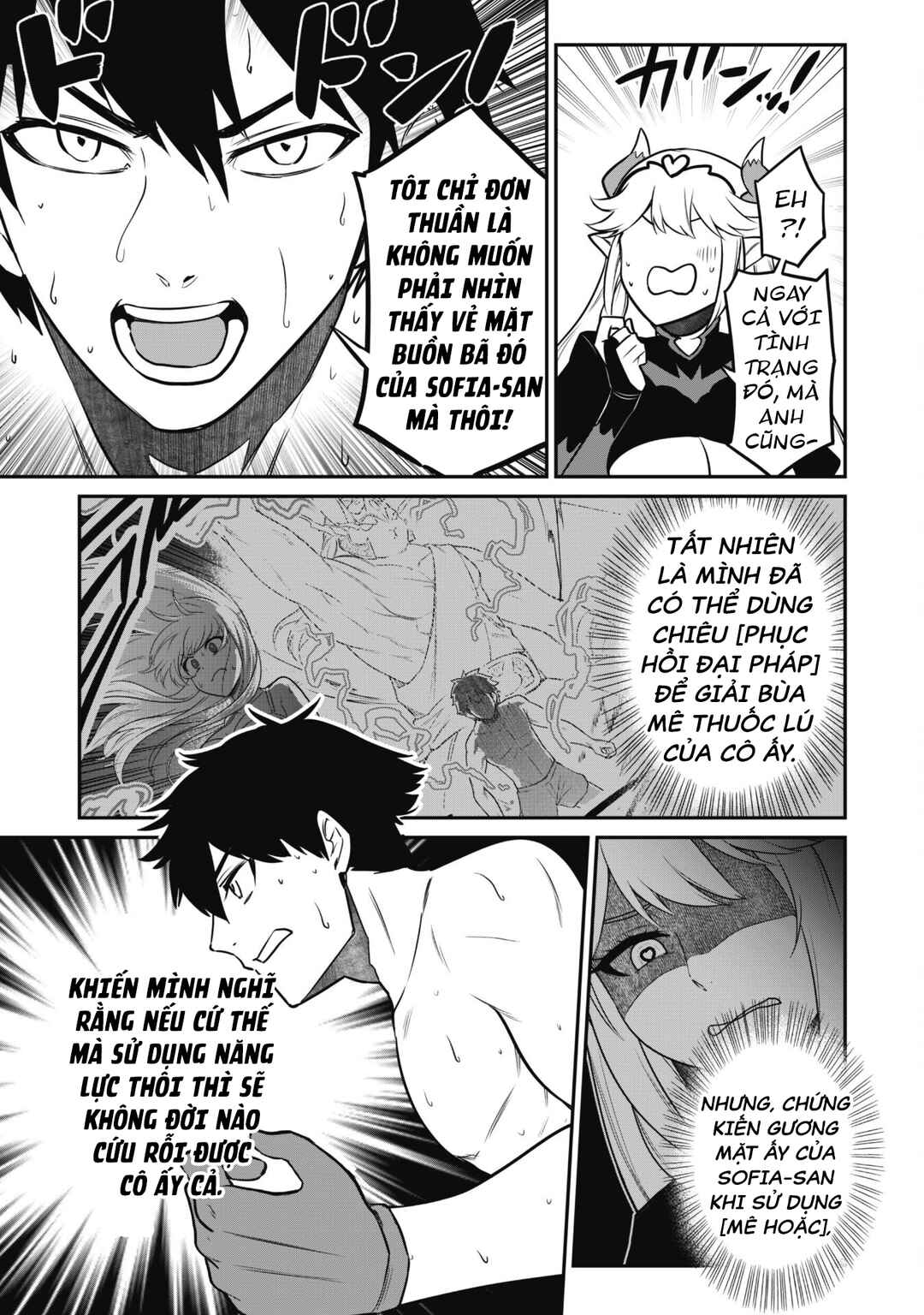 Saikin Haitta Shiro Madoushi ga Party Crusher de, Ore no Isekai Boukensha Seikatsu ga Houkai no Kiki na Ken ni Tsuite Chapter 7 - Page 19
