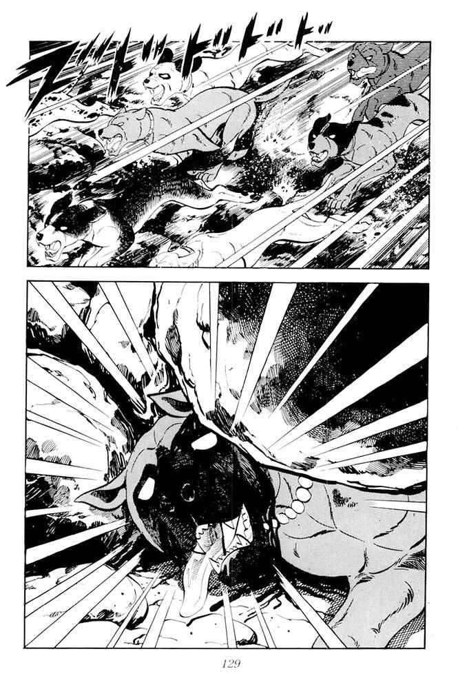 Silver Fang – The Shooting Star Gin – Chapter 17 - Page 23