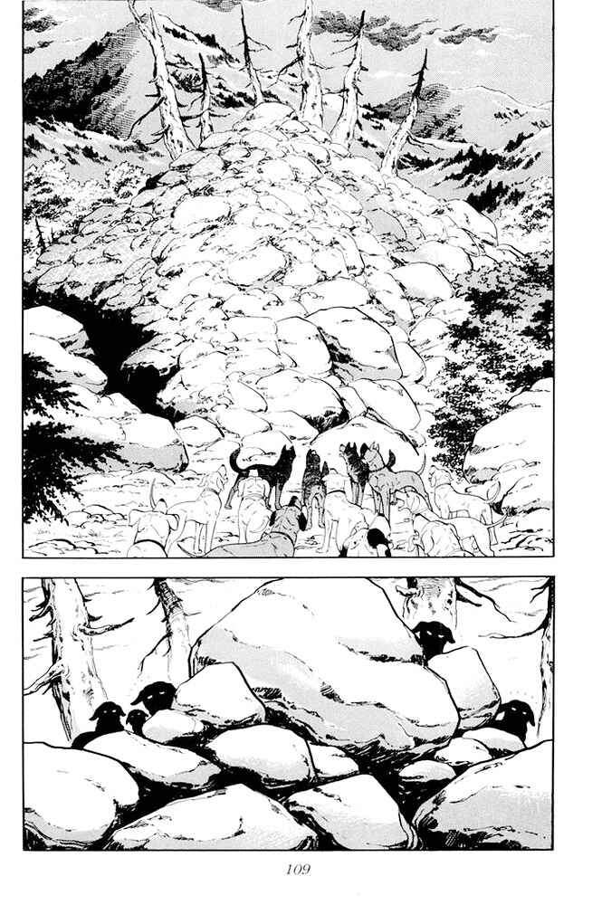 Silver Fang – The Shooting Star Gin – Chapter 17 - Page 3