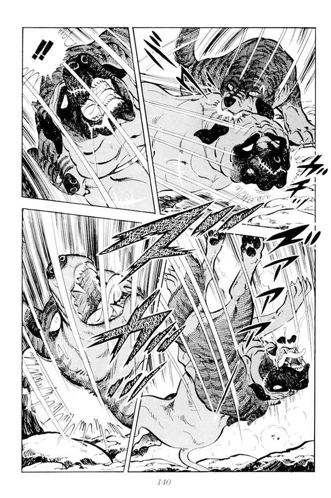 Silver Fang – The Shooting Star Gin – Chapter 17 - Page 33
