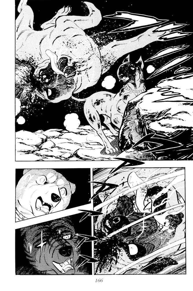 Silver Fang – The Shooting Star Gin – Chapter 17 - Page 58