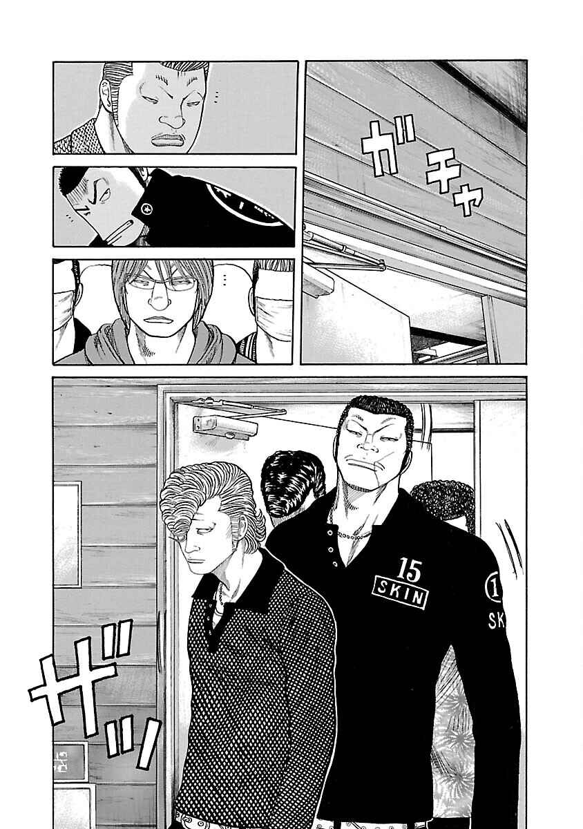 Shinsouban WORST Chapter 45 - Page 10