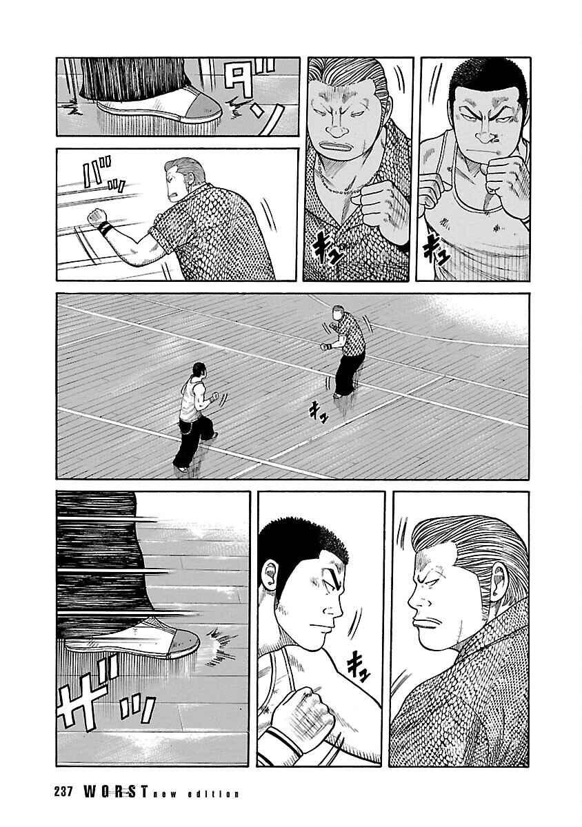 Shinsouban WORST Chapter 45 - Page 26